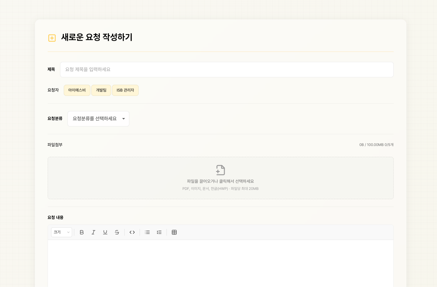 자체 AS 플랫폼 활용